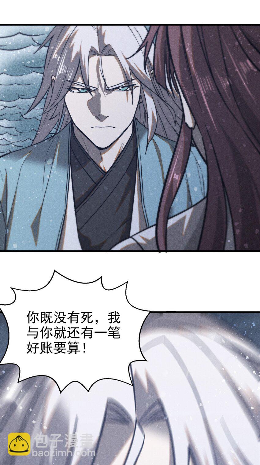 91 生死之间10