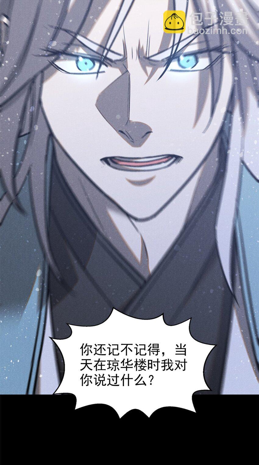 91 生死之间11