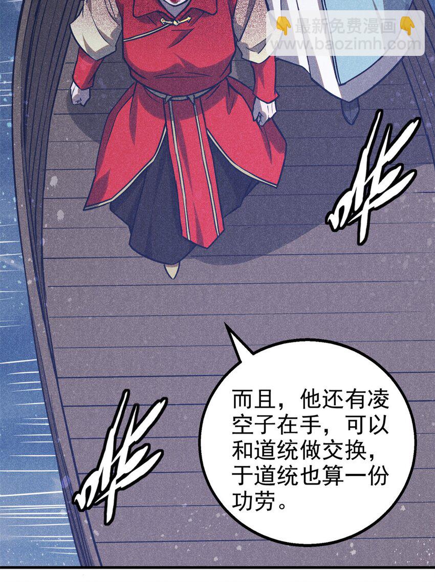 91 生死之间25