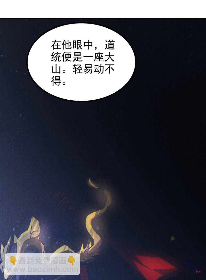 91 生死之间27