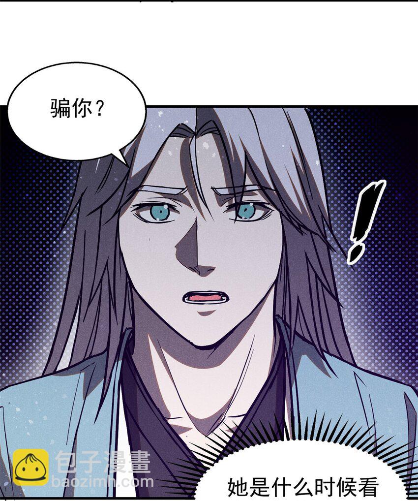 91 生死之间31