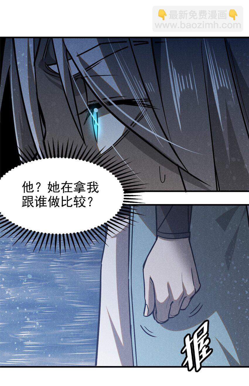 91 生死之间34