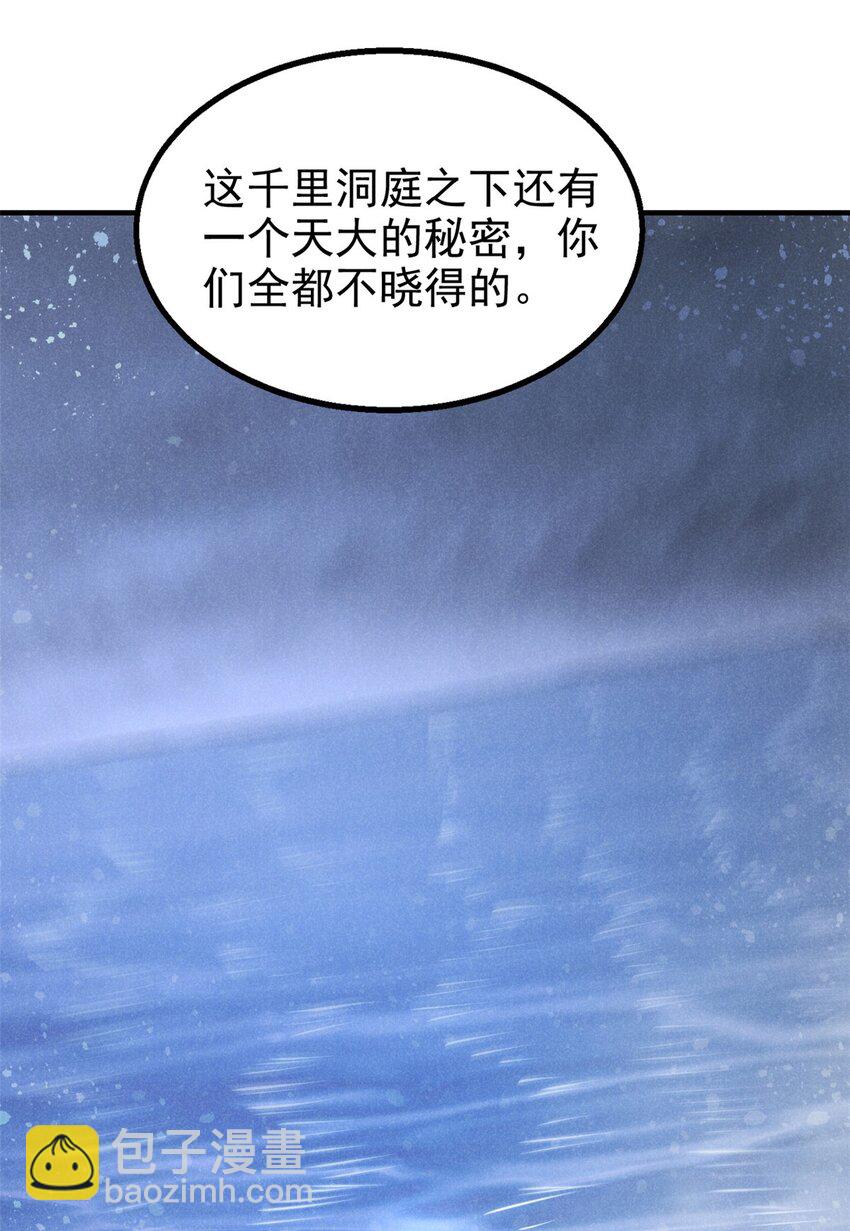91 生死之间35