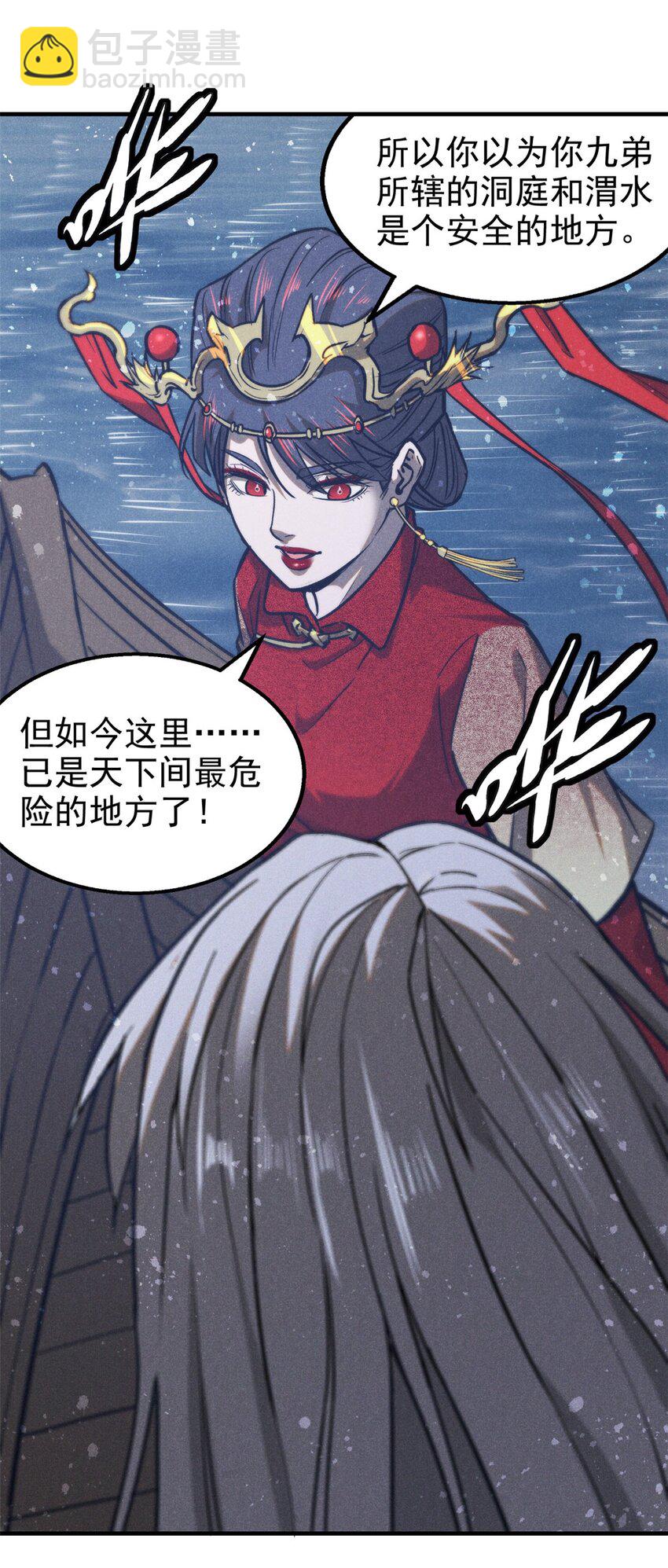 91 生死之间37