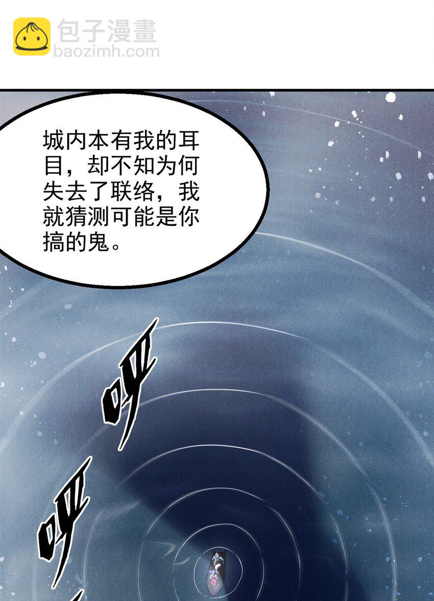 91 生死之间41