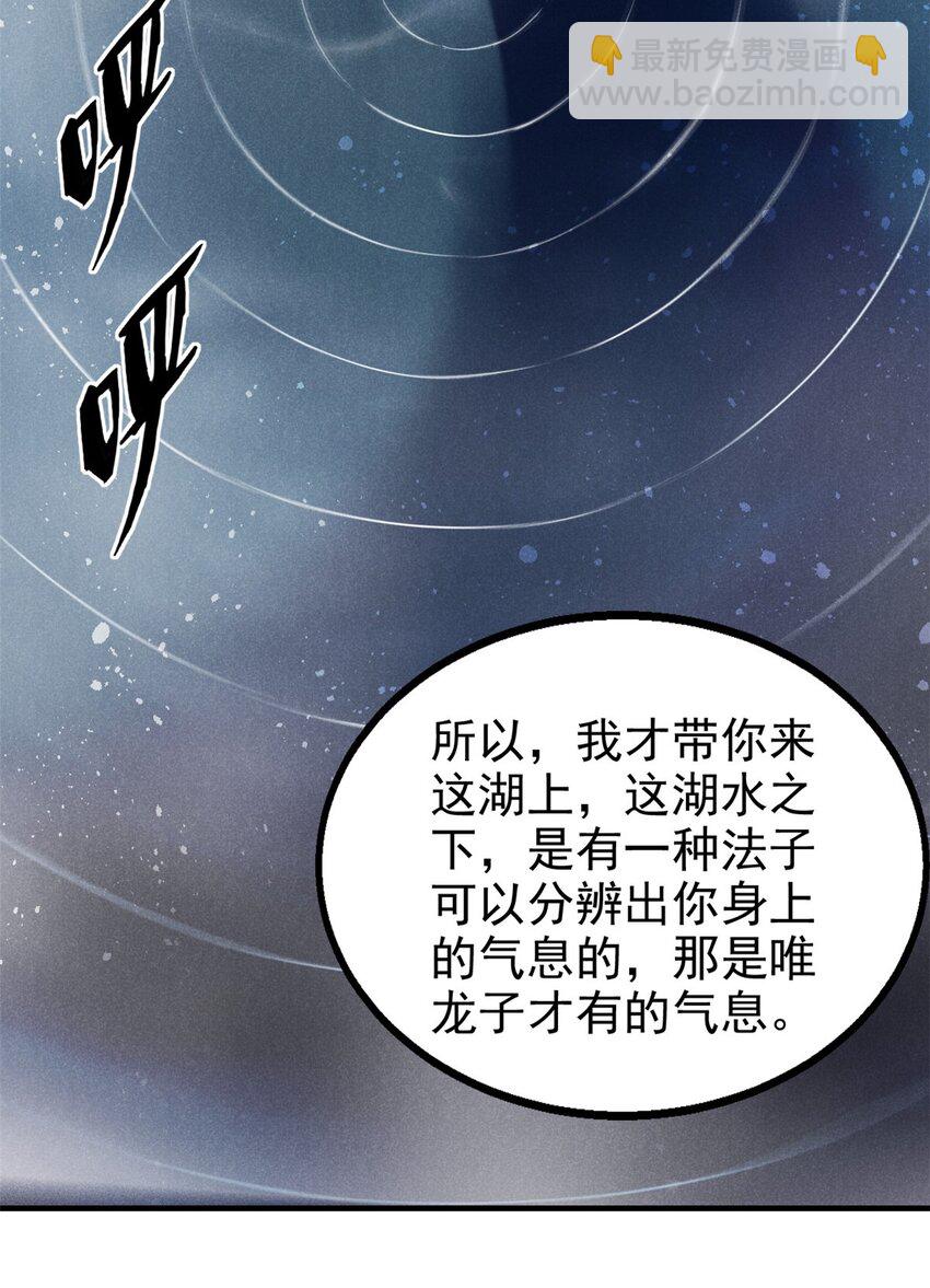 91 生死之间42