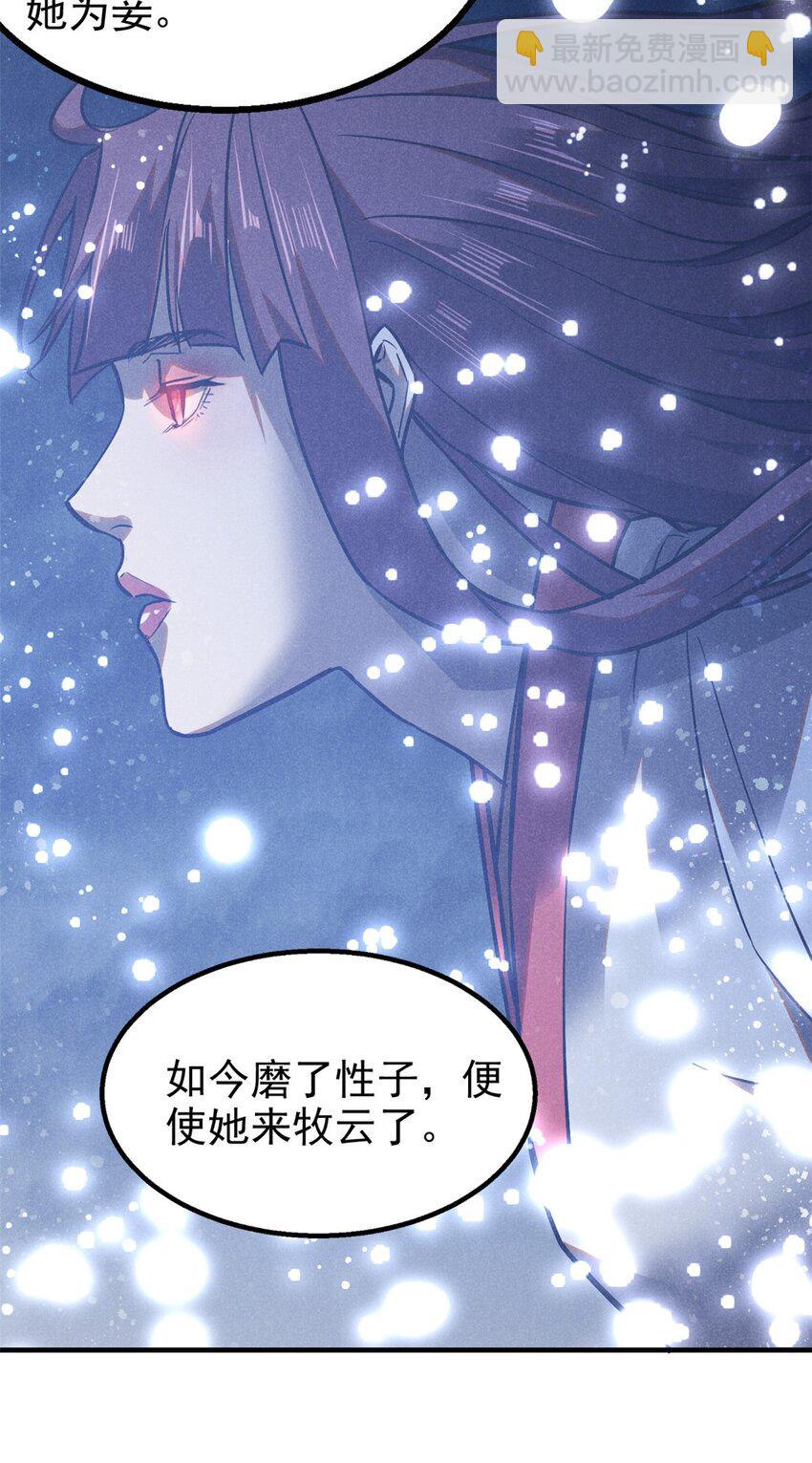 91 生死之间7