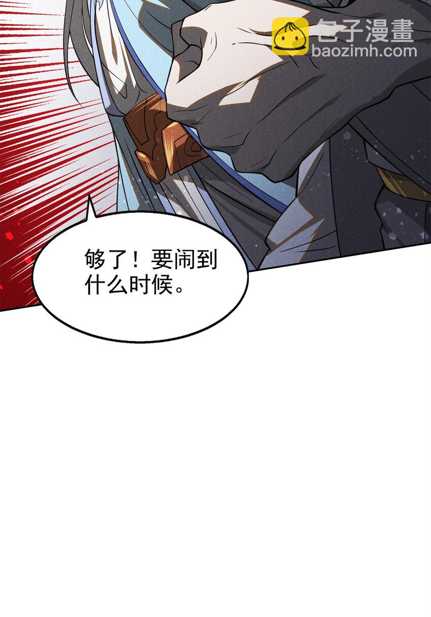 127 回头是岸13