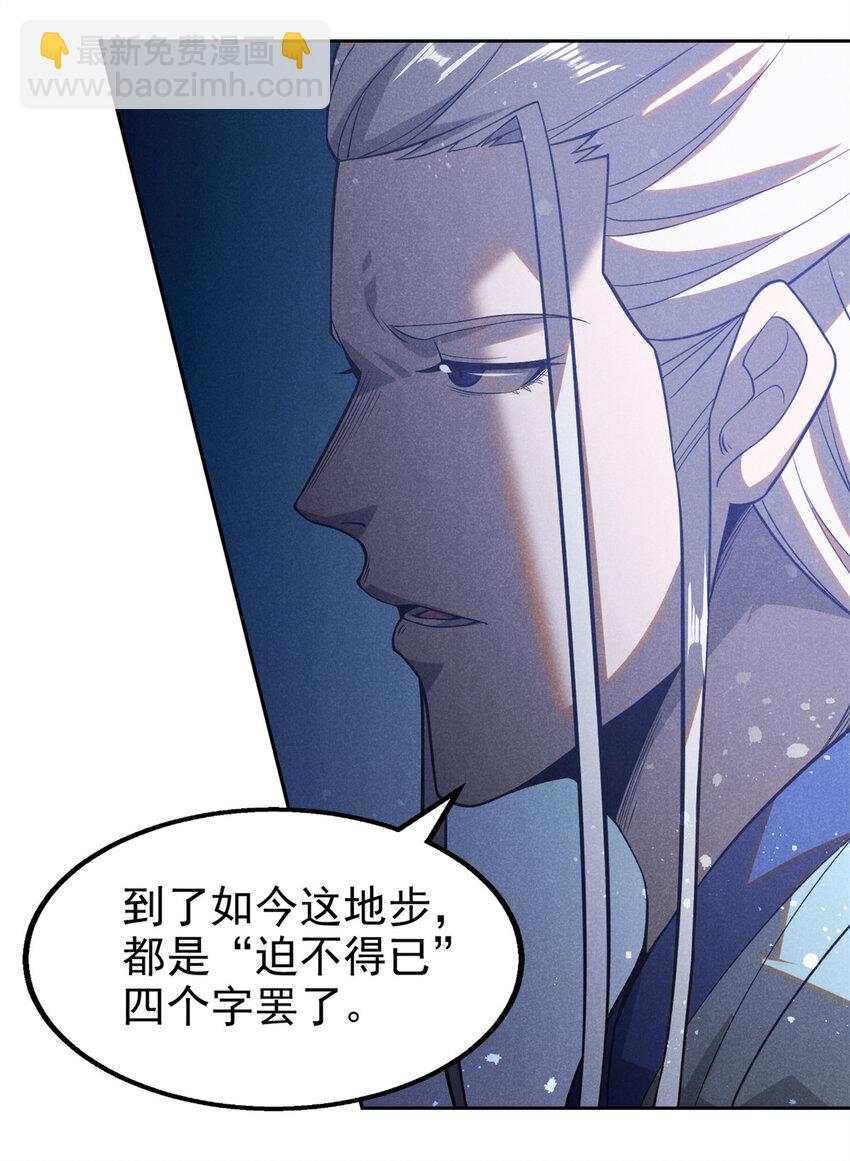 127 回头是岸18