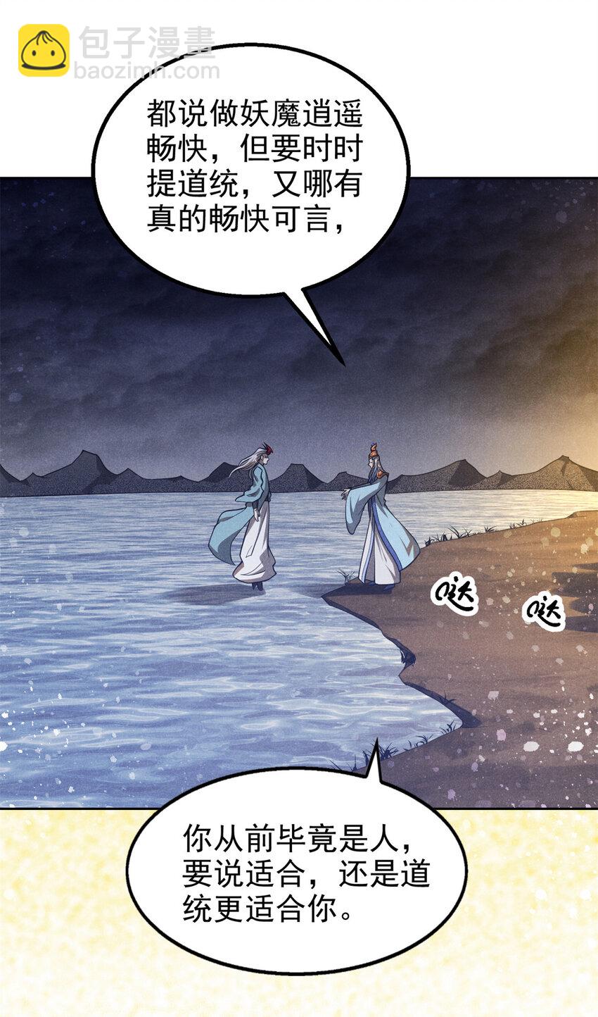 127 回头是岸20