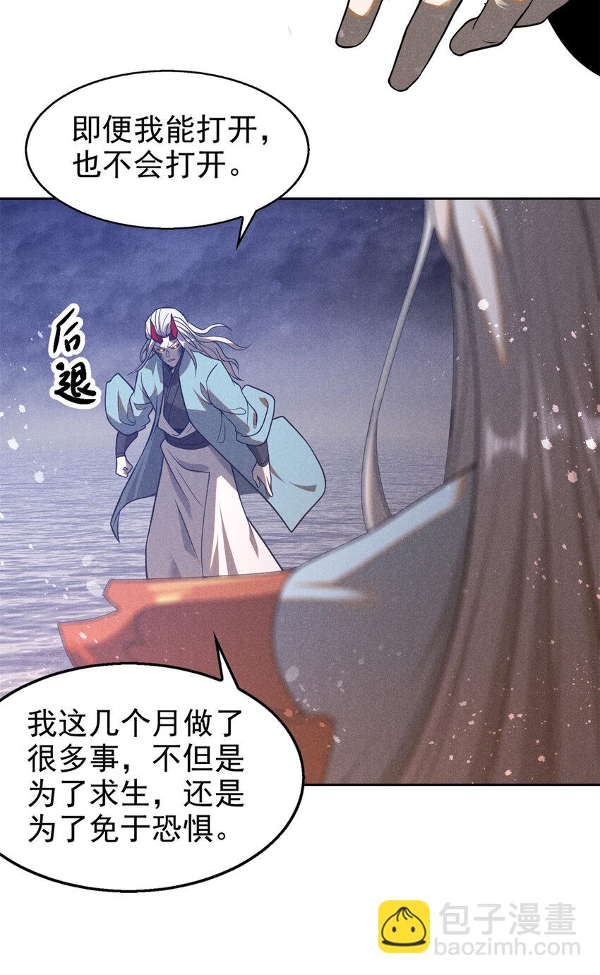 127 回头是岸24