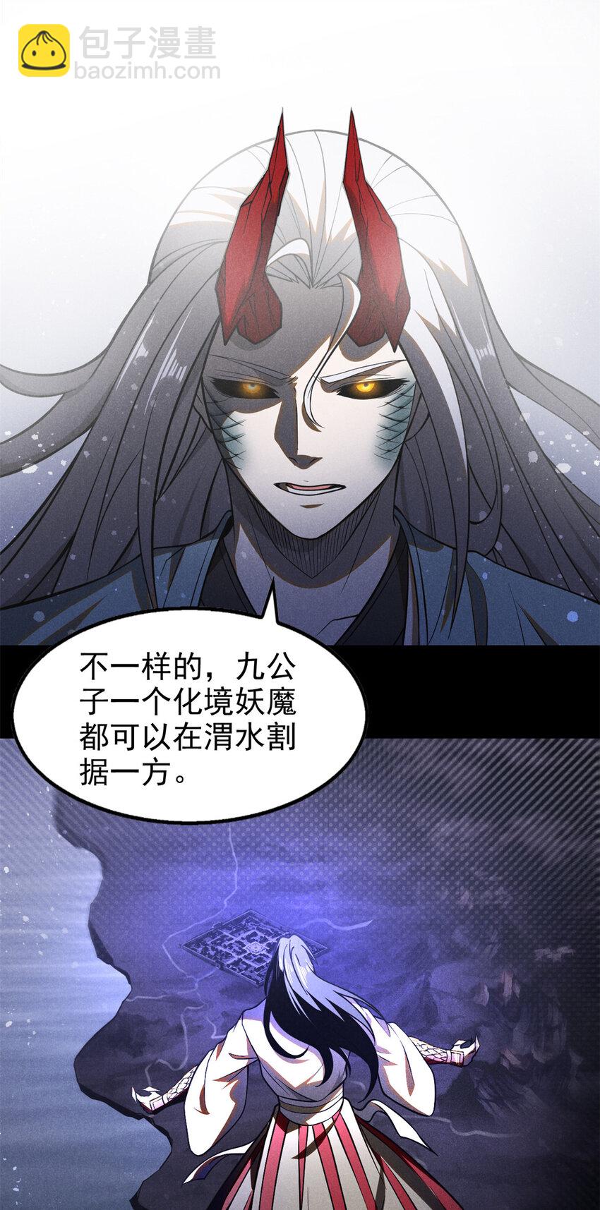 127 回头是岸28
