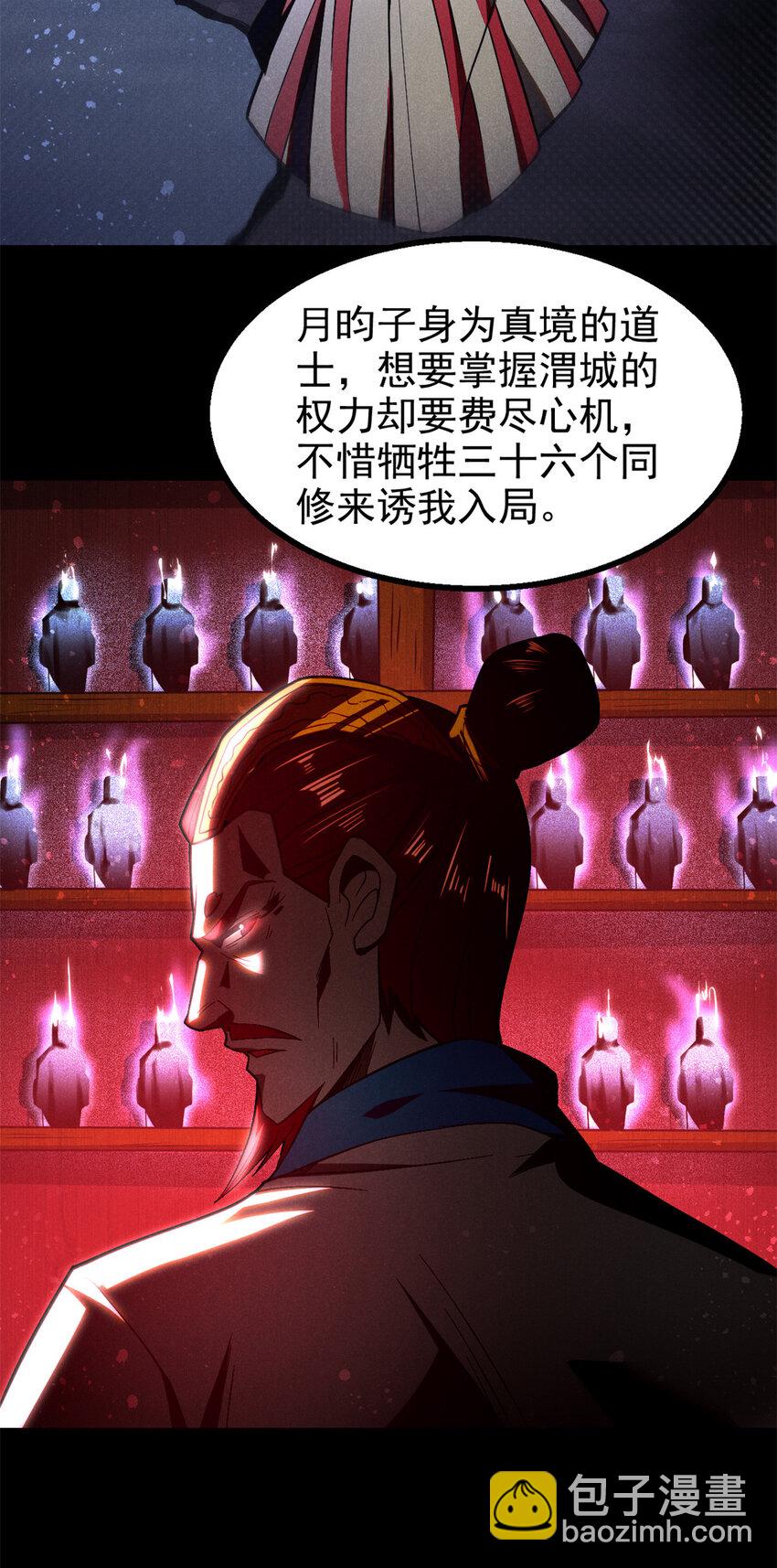 127 回头是岸29