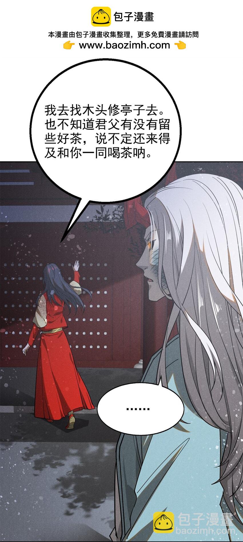 128 选择29