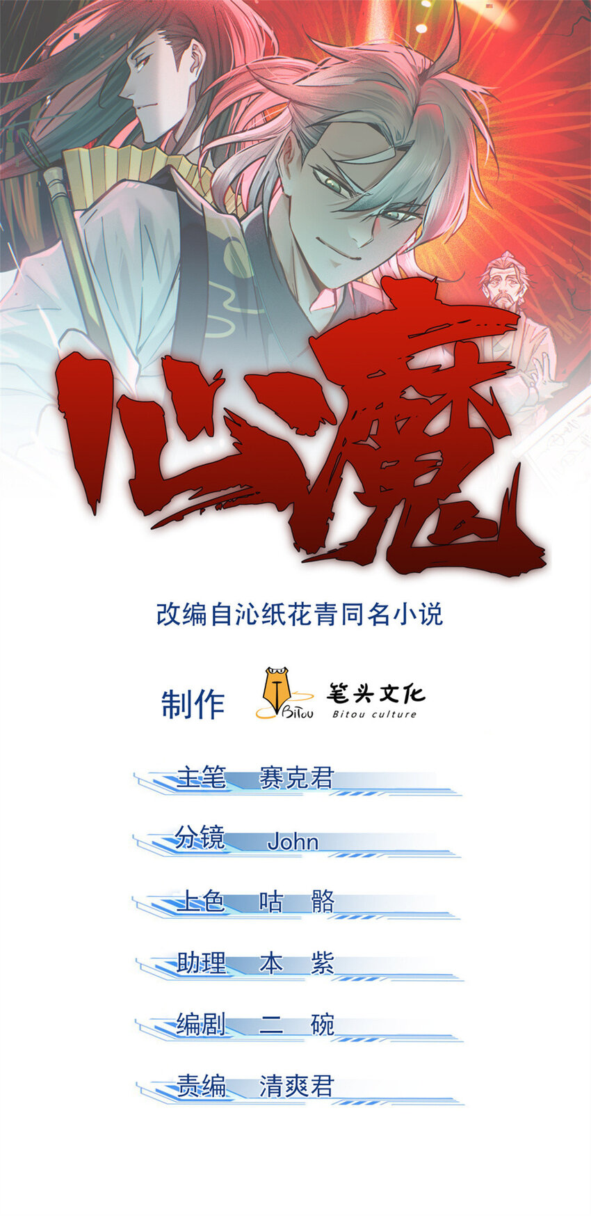 138 藏剑0