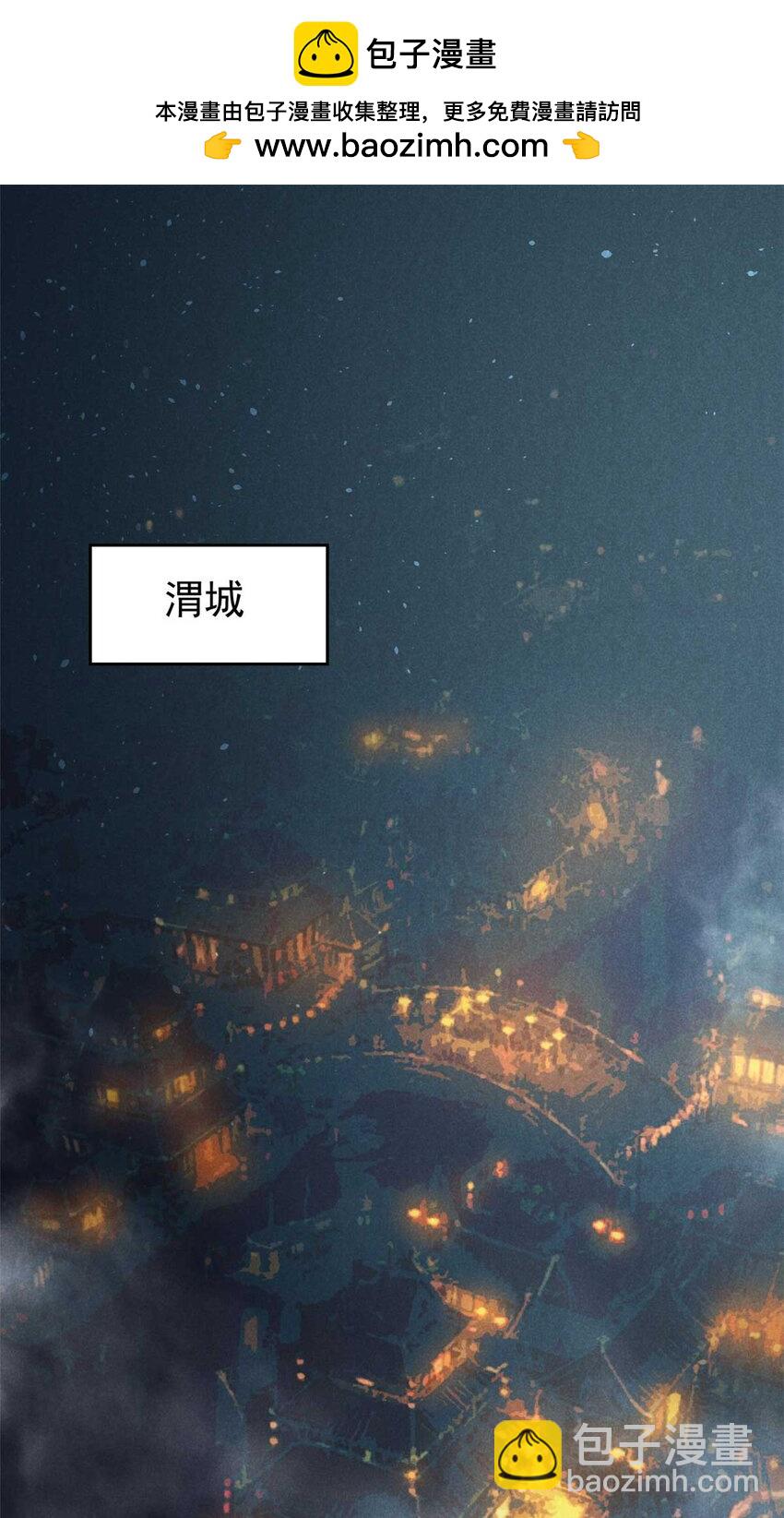 138 藏剑1