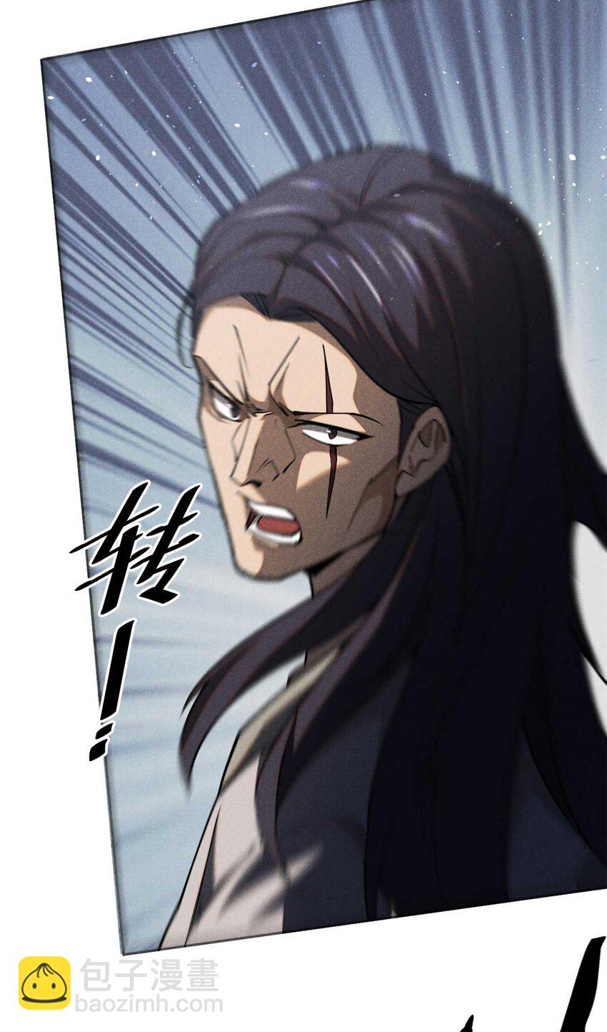 138 藏剑10