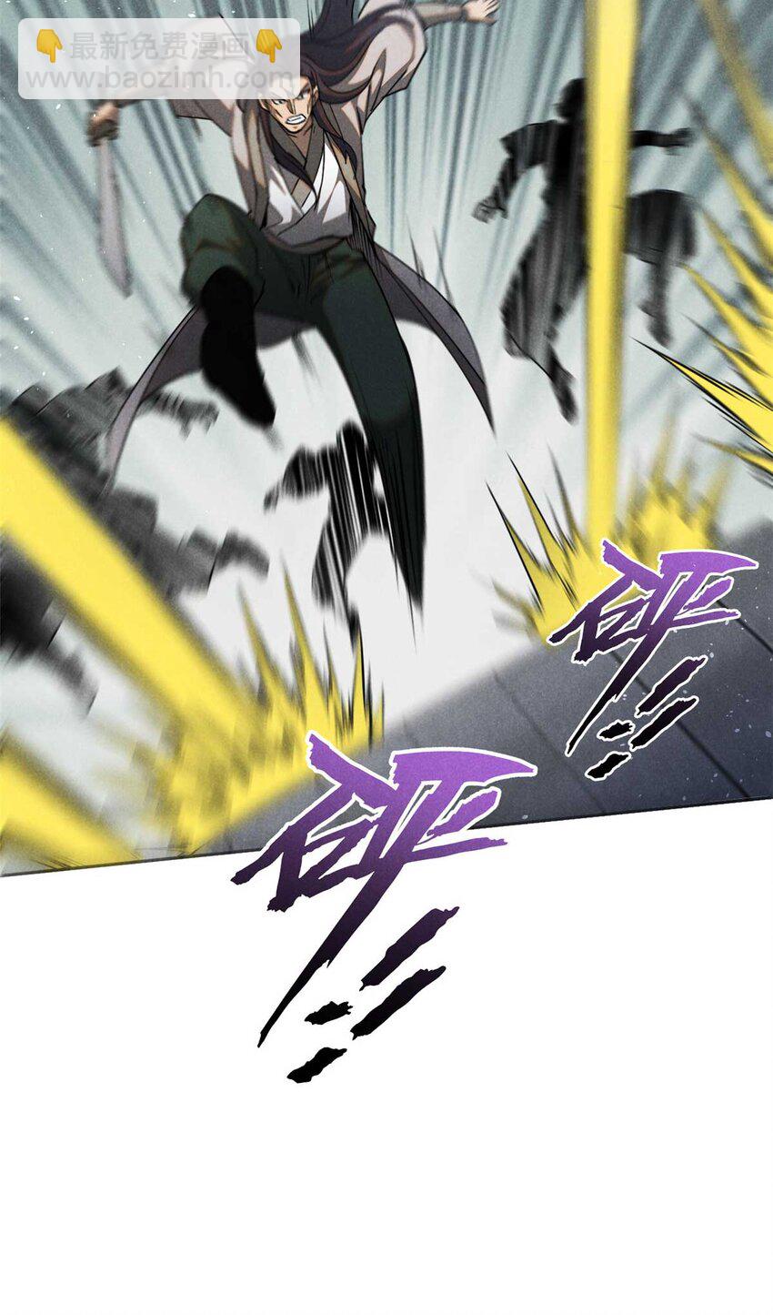 138 藏剑13