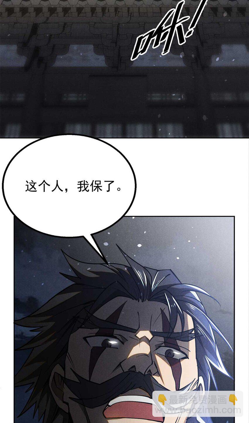 138 藏剑15