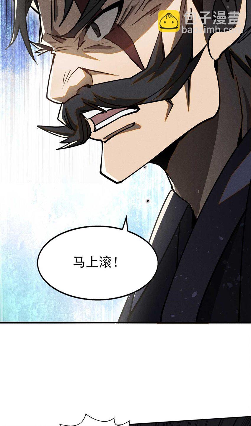 138 藏剑18