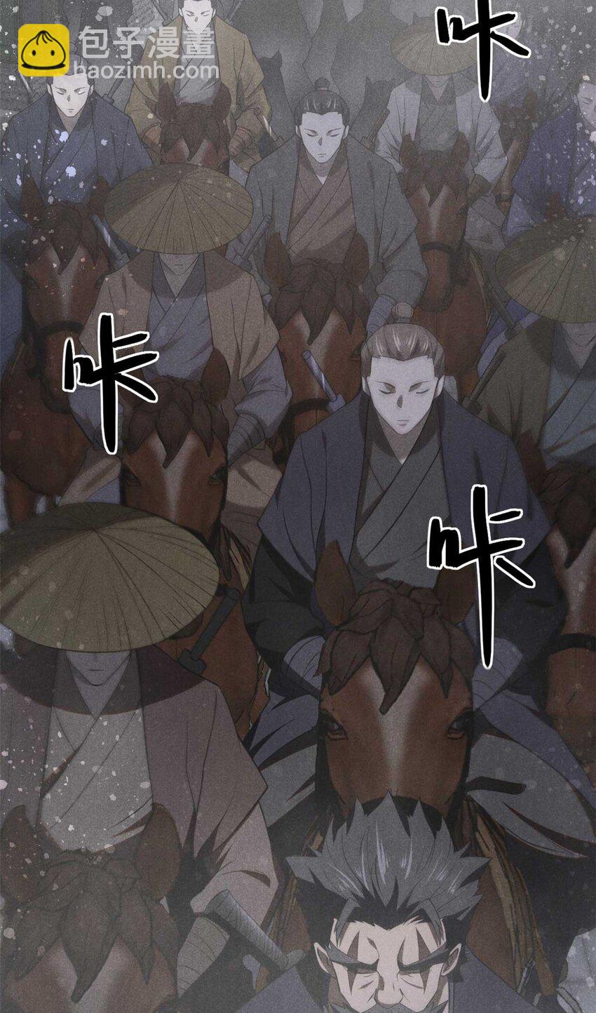 138 藏剑34