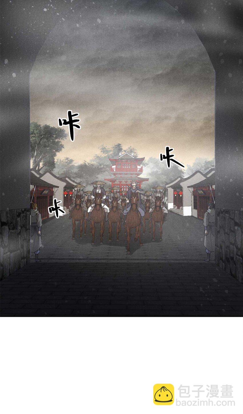 138 藏剑36