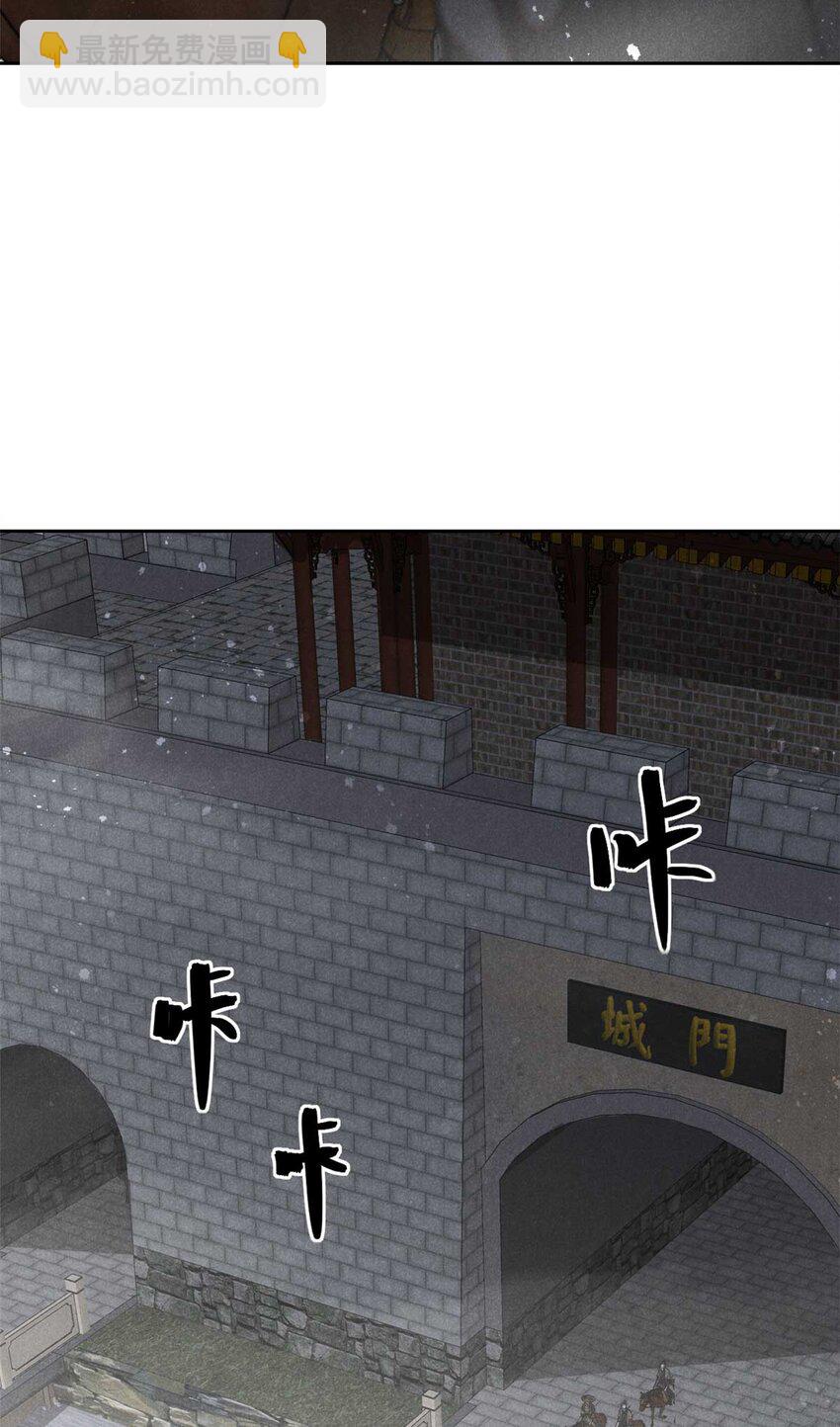 138 藏剑38