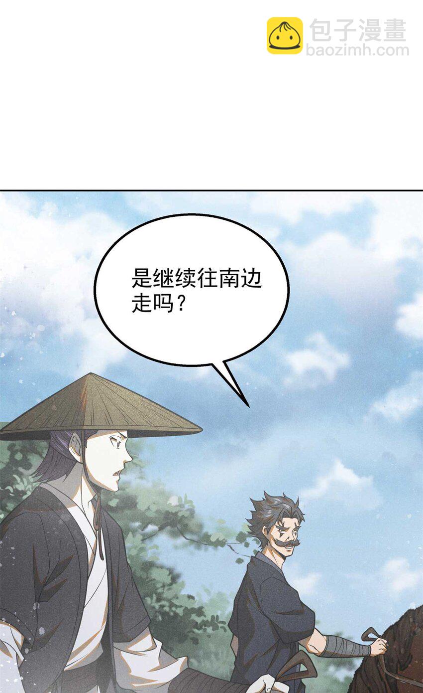 138 藏剑40