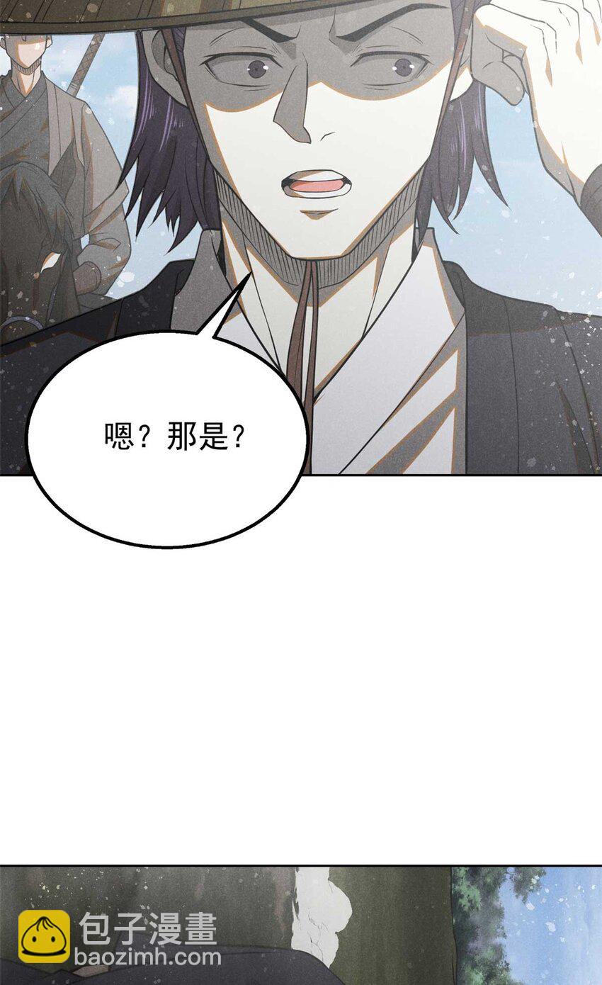 138 藏剑42