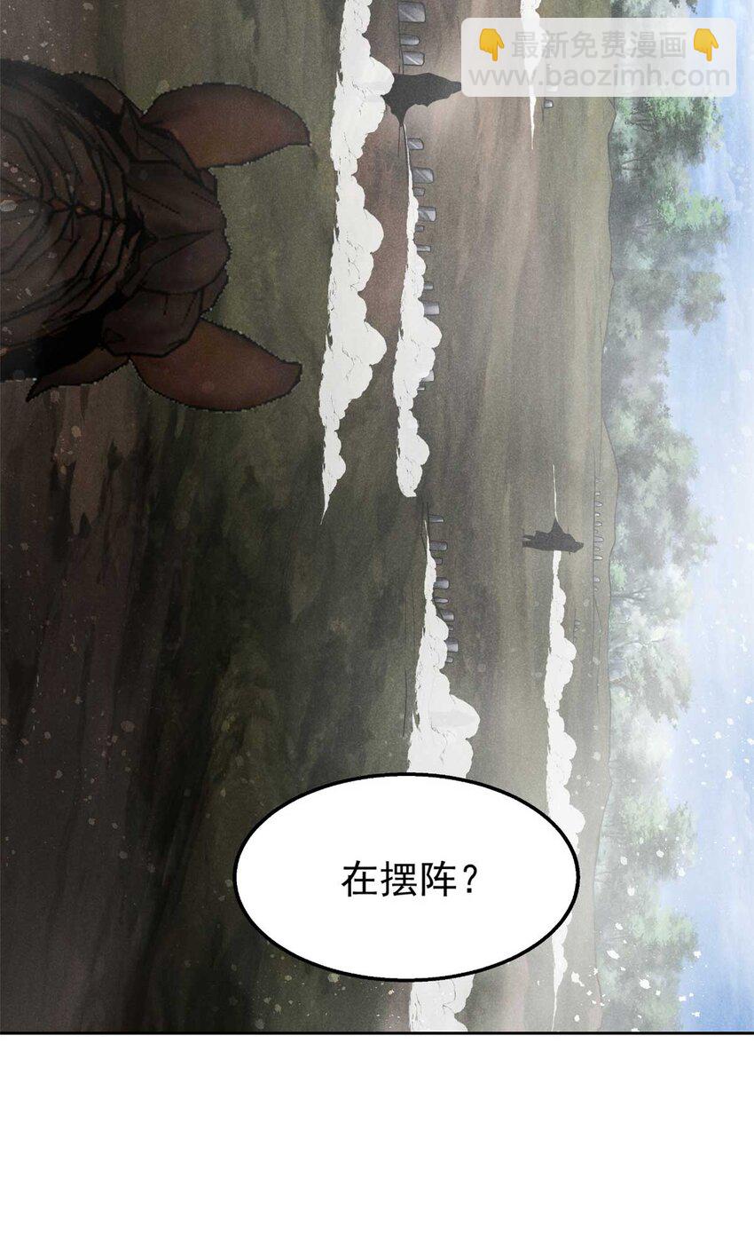 138 藏剑44
