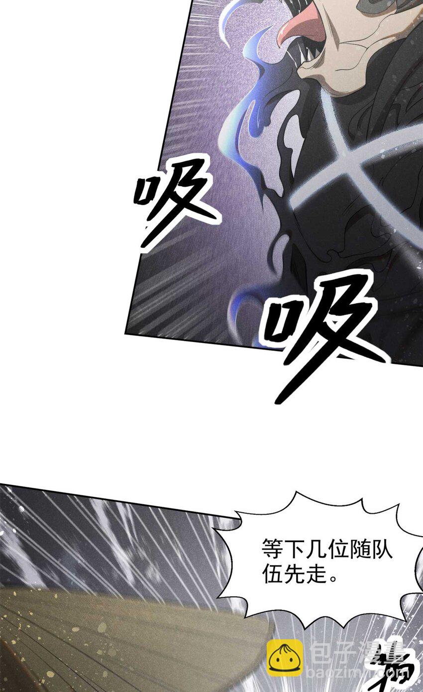 138 藏剑46