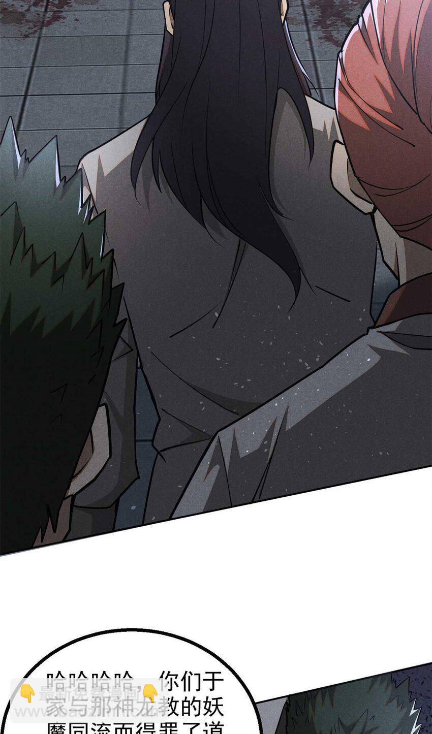 138 藏剑5