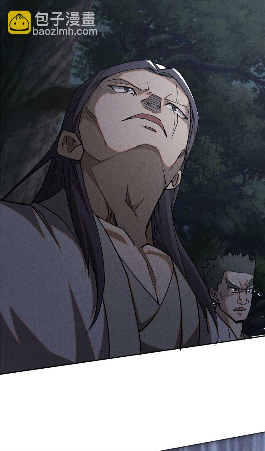 138 藏剑9