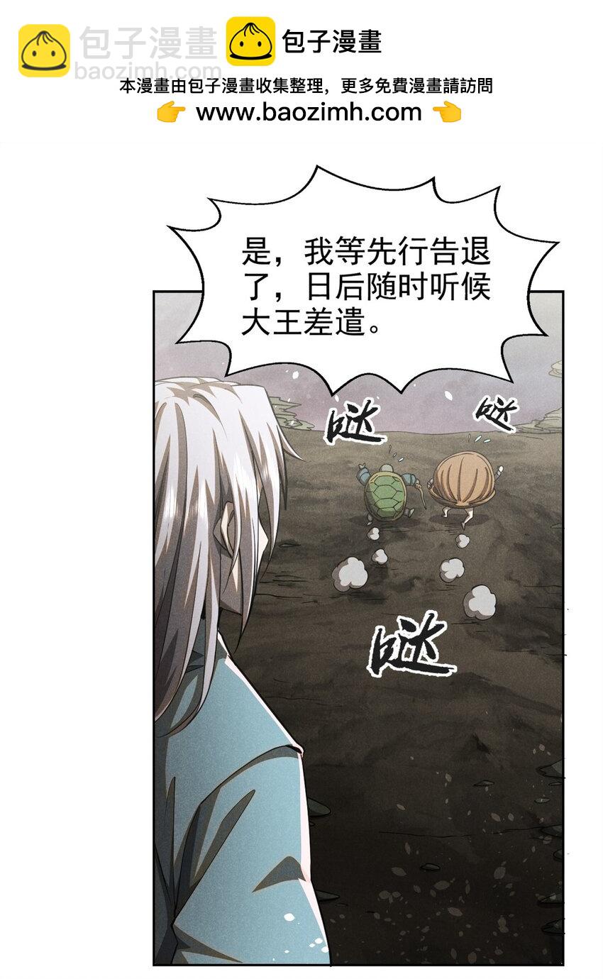148 此行目的25