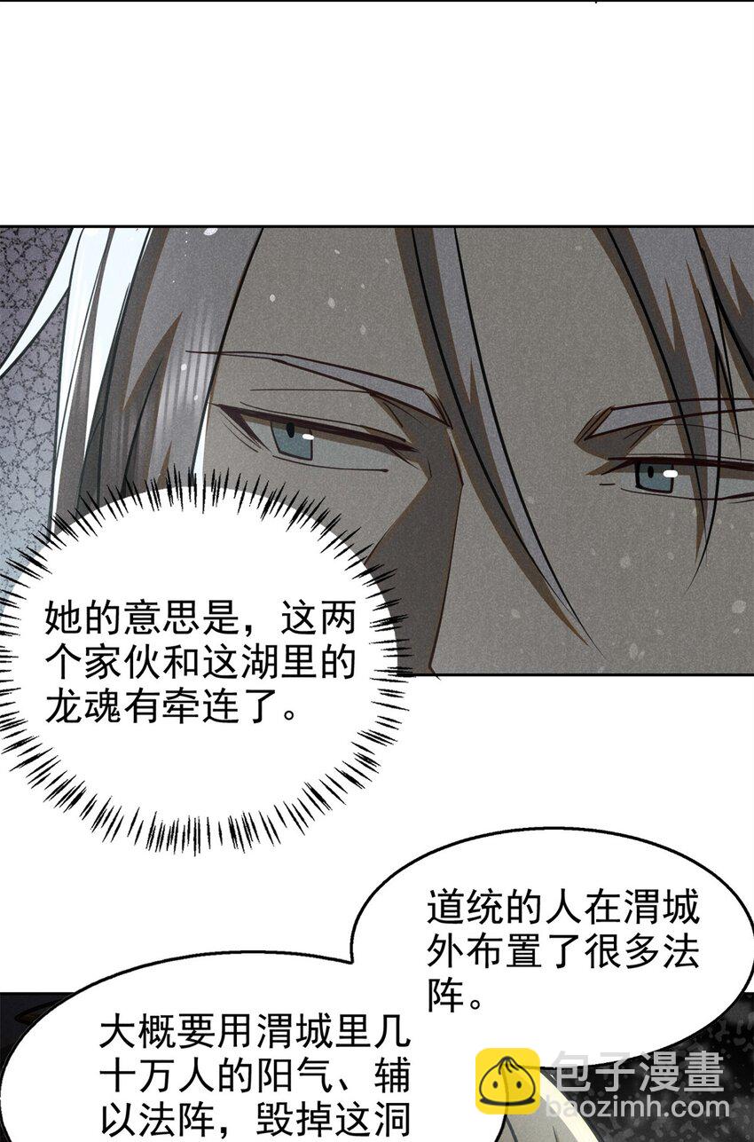 148 此行目的27