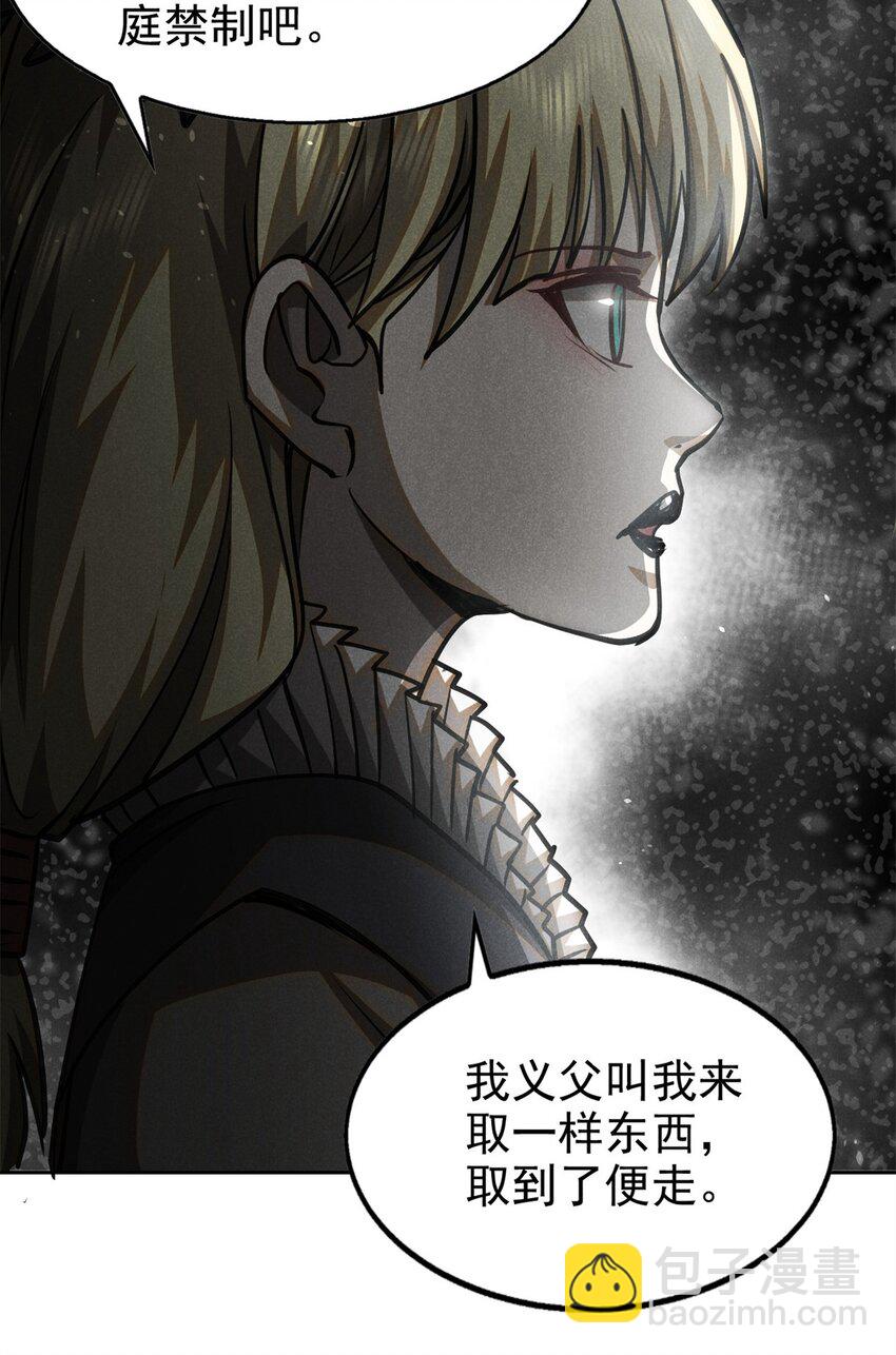 148 此行目的28