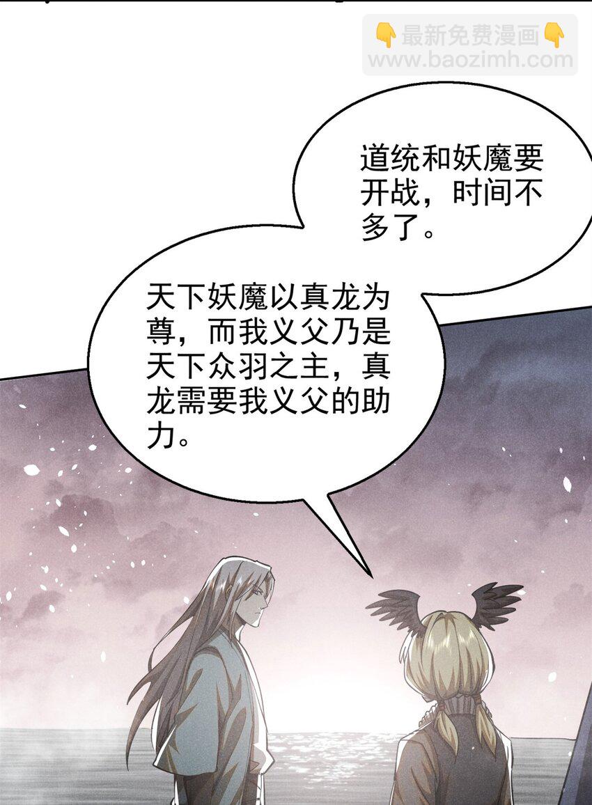 148 此行目的31