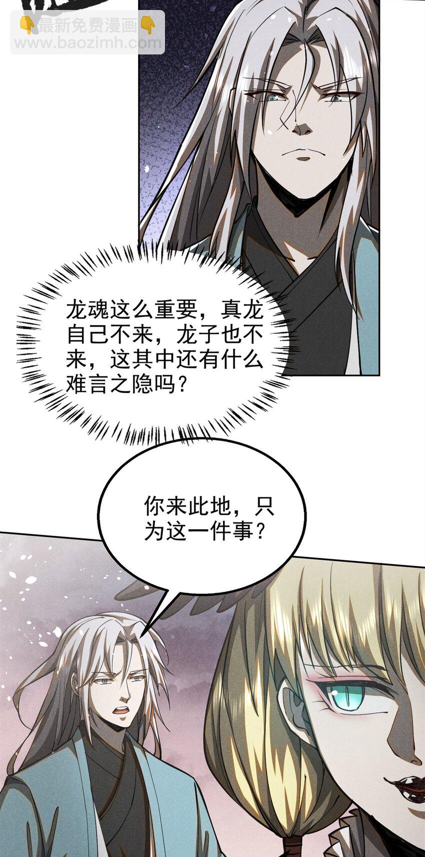 148 此行目的35