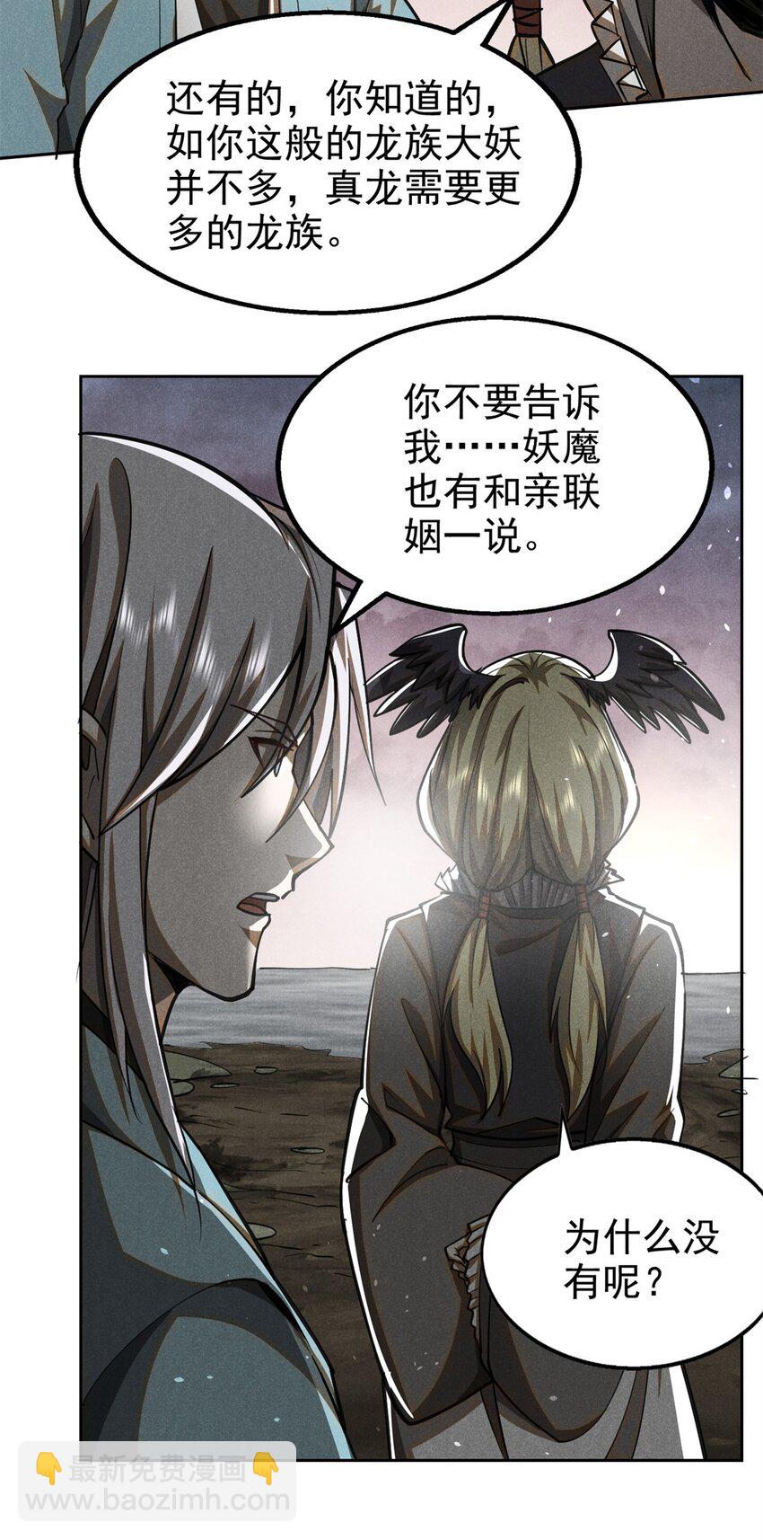 148 此行目的36