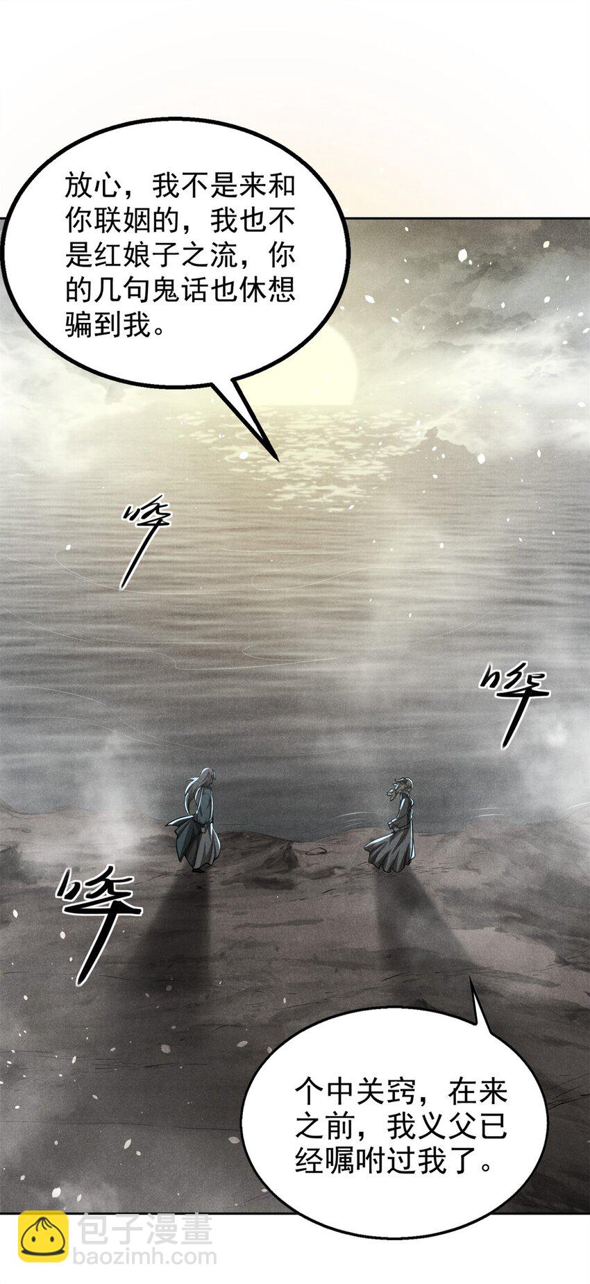 148 此行目的37