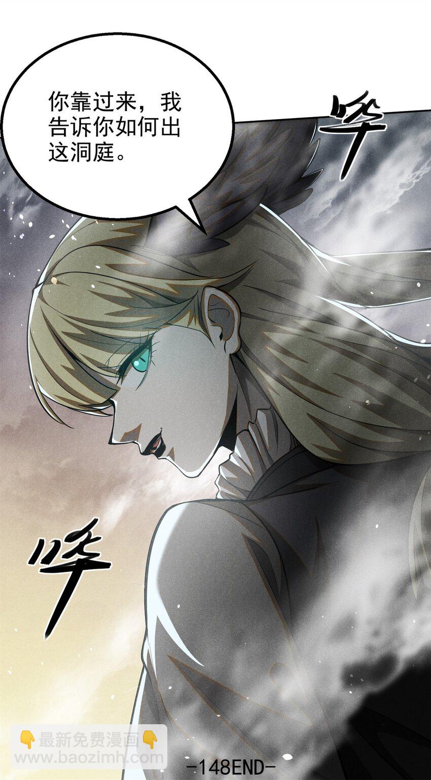 148 此行目的38