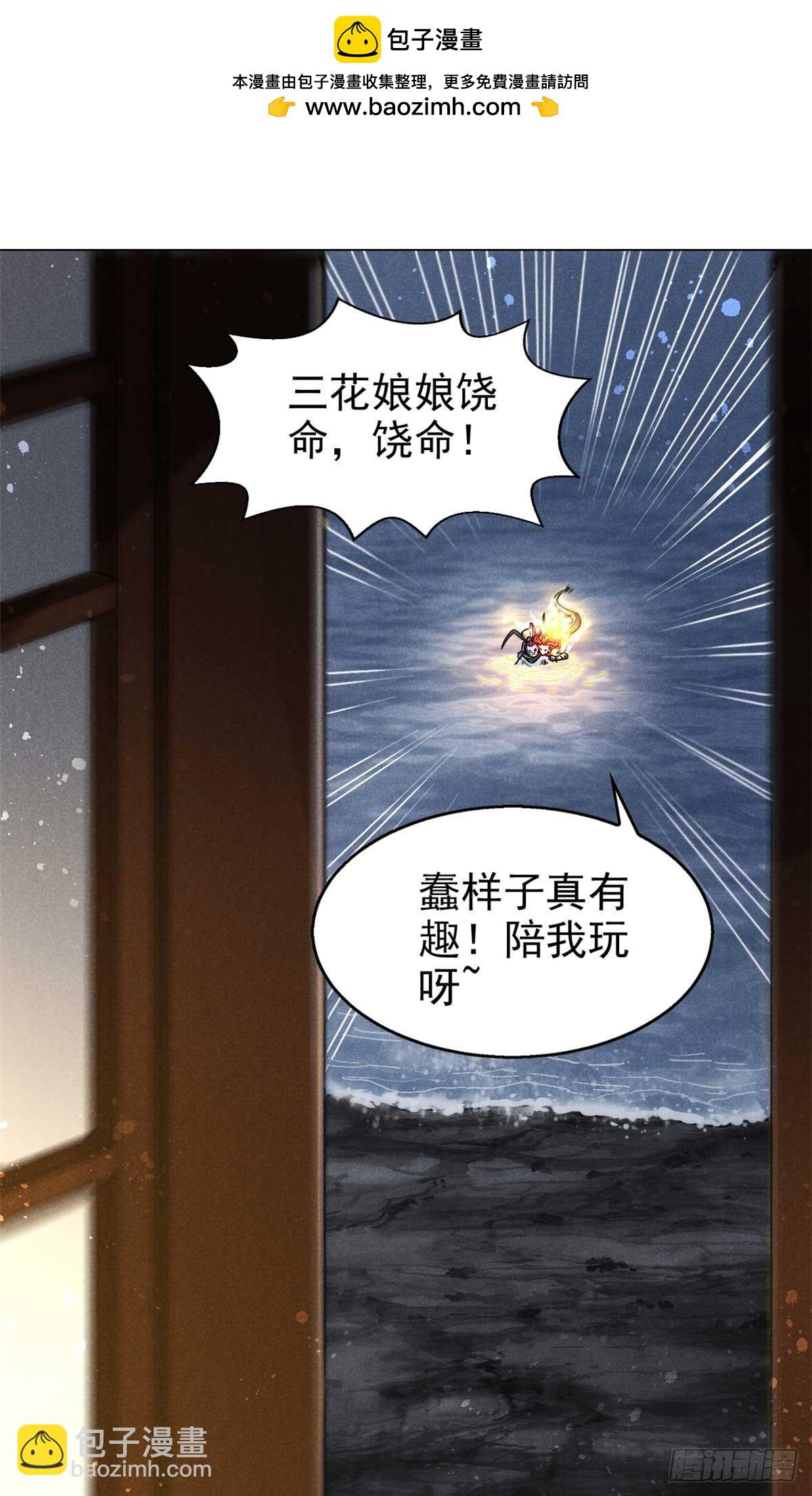 159 赴宴1