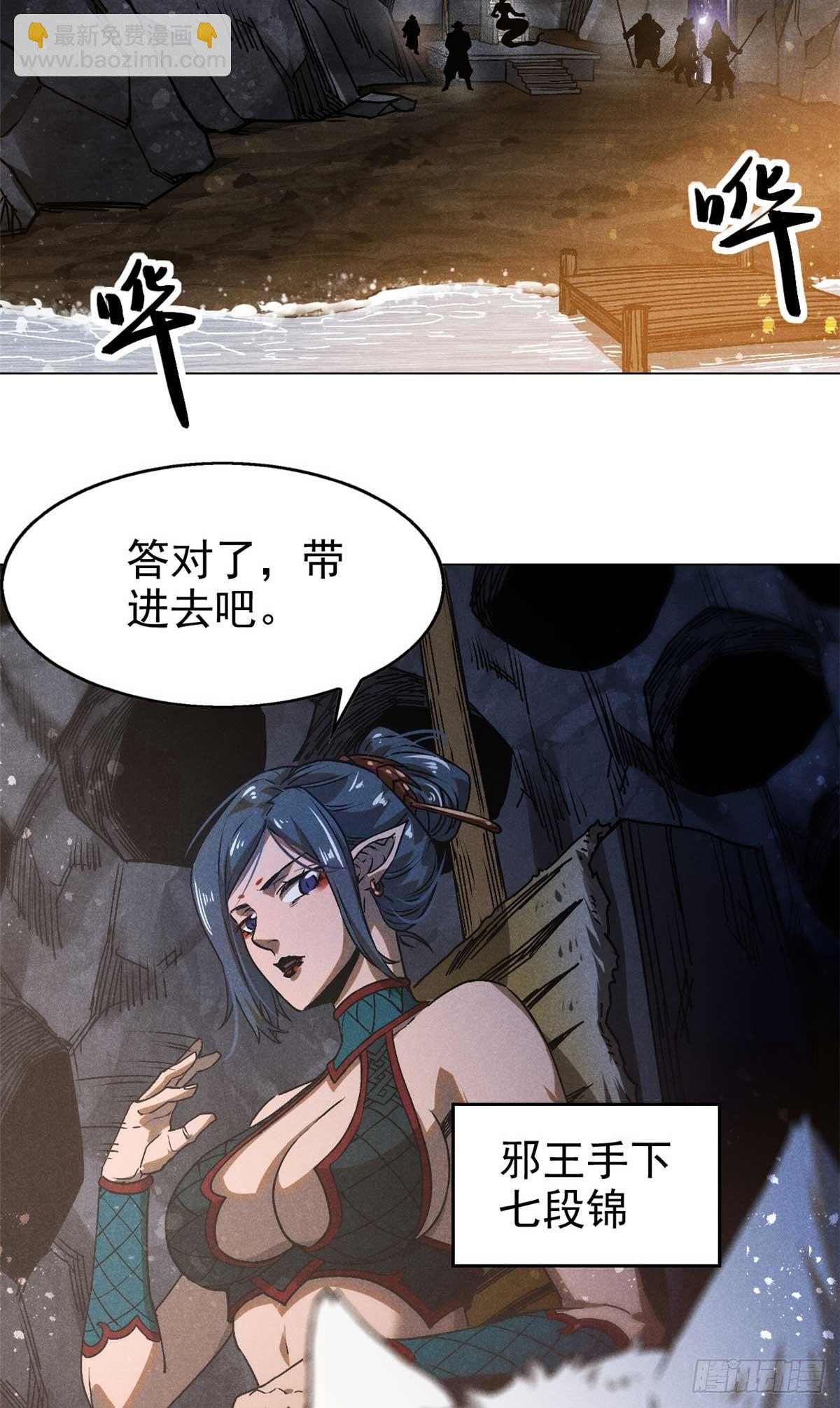 159 赴宴10