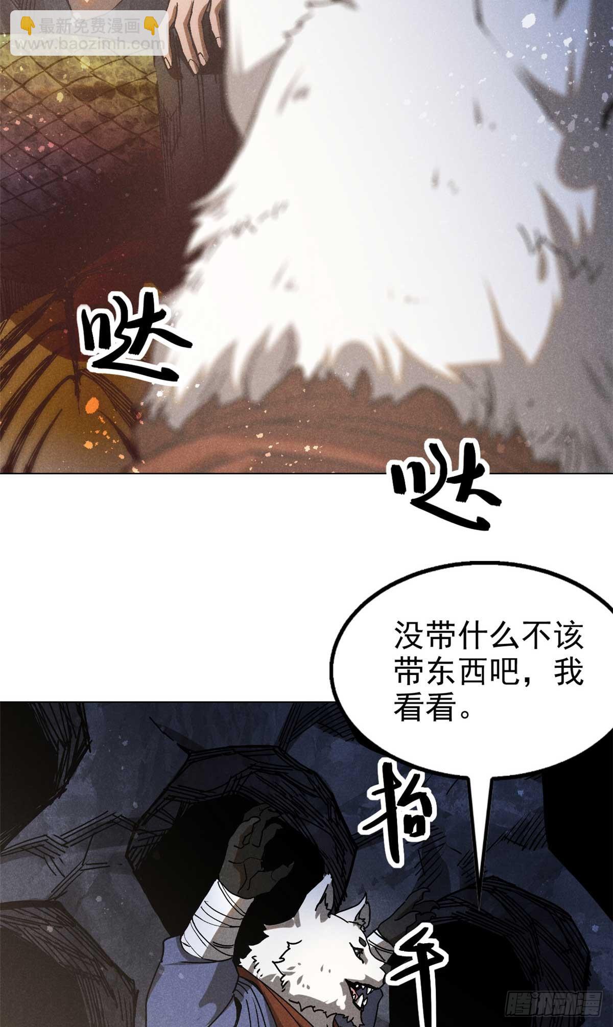 159 赴宴11