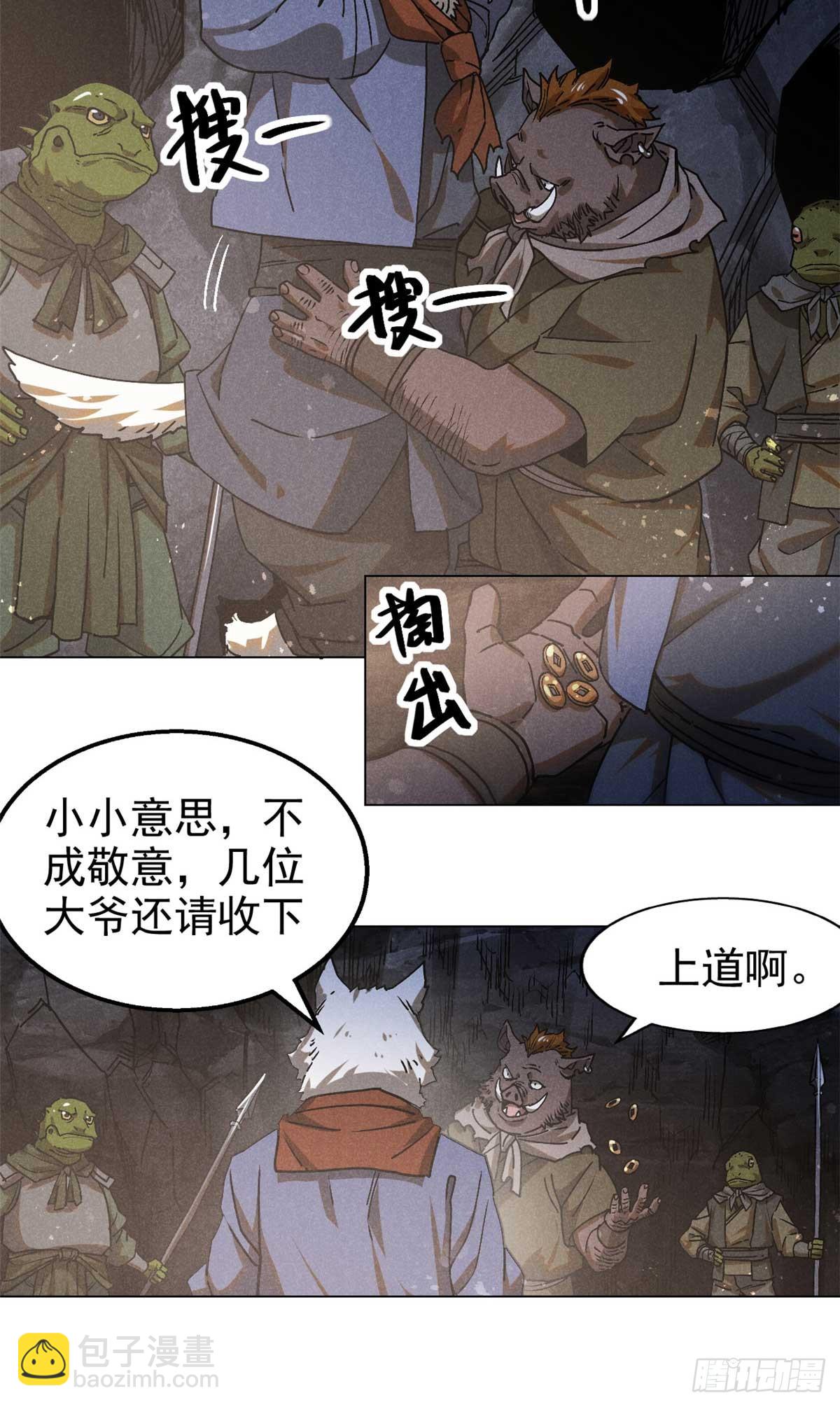 159 赴宴12