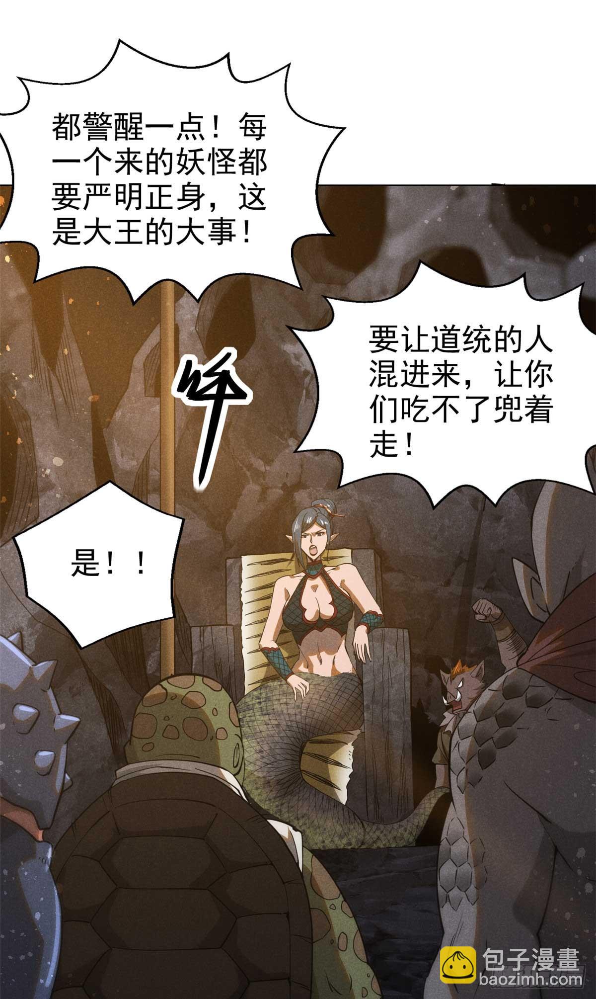 159 赴宴13