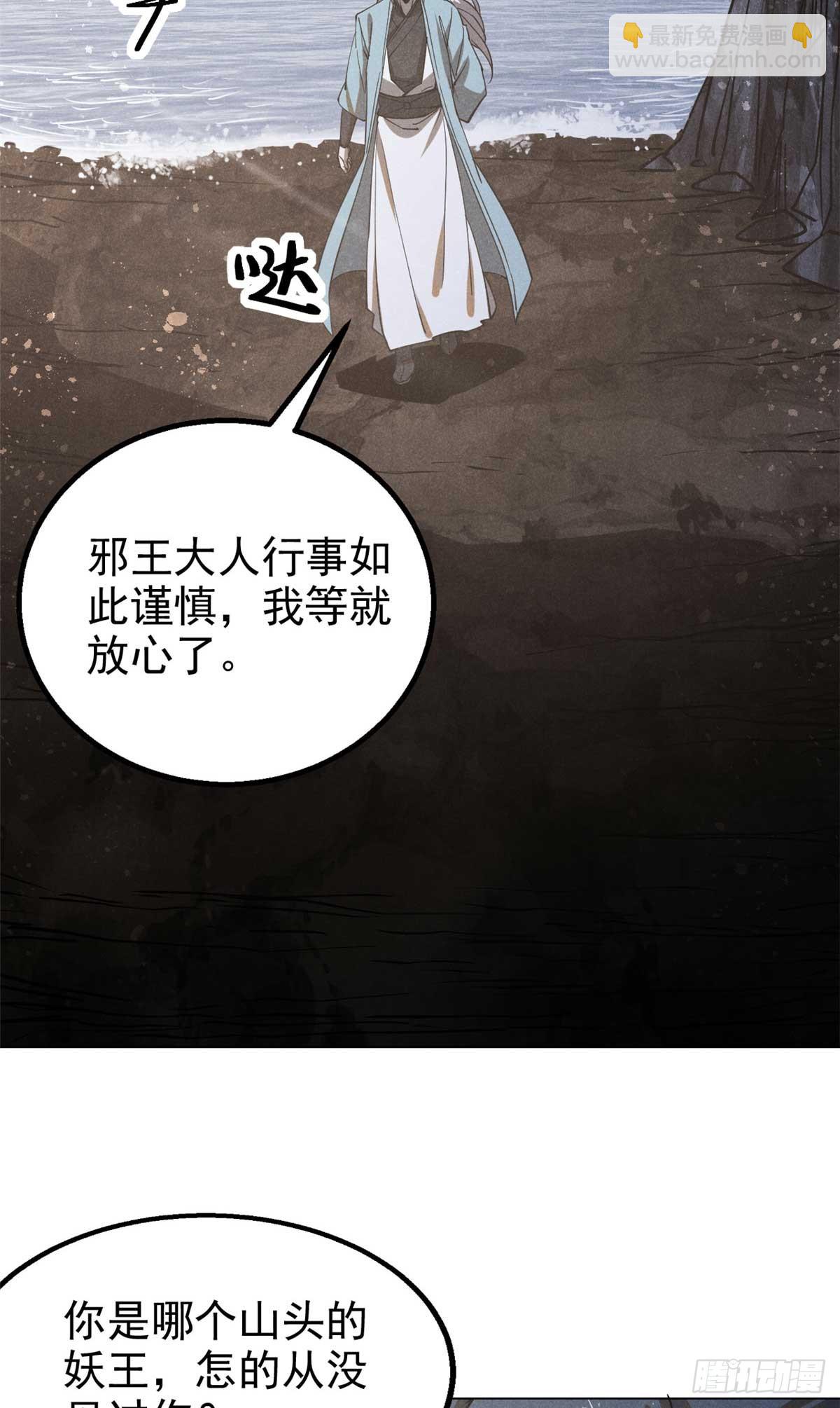 159 赴宴15