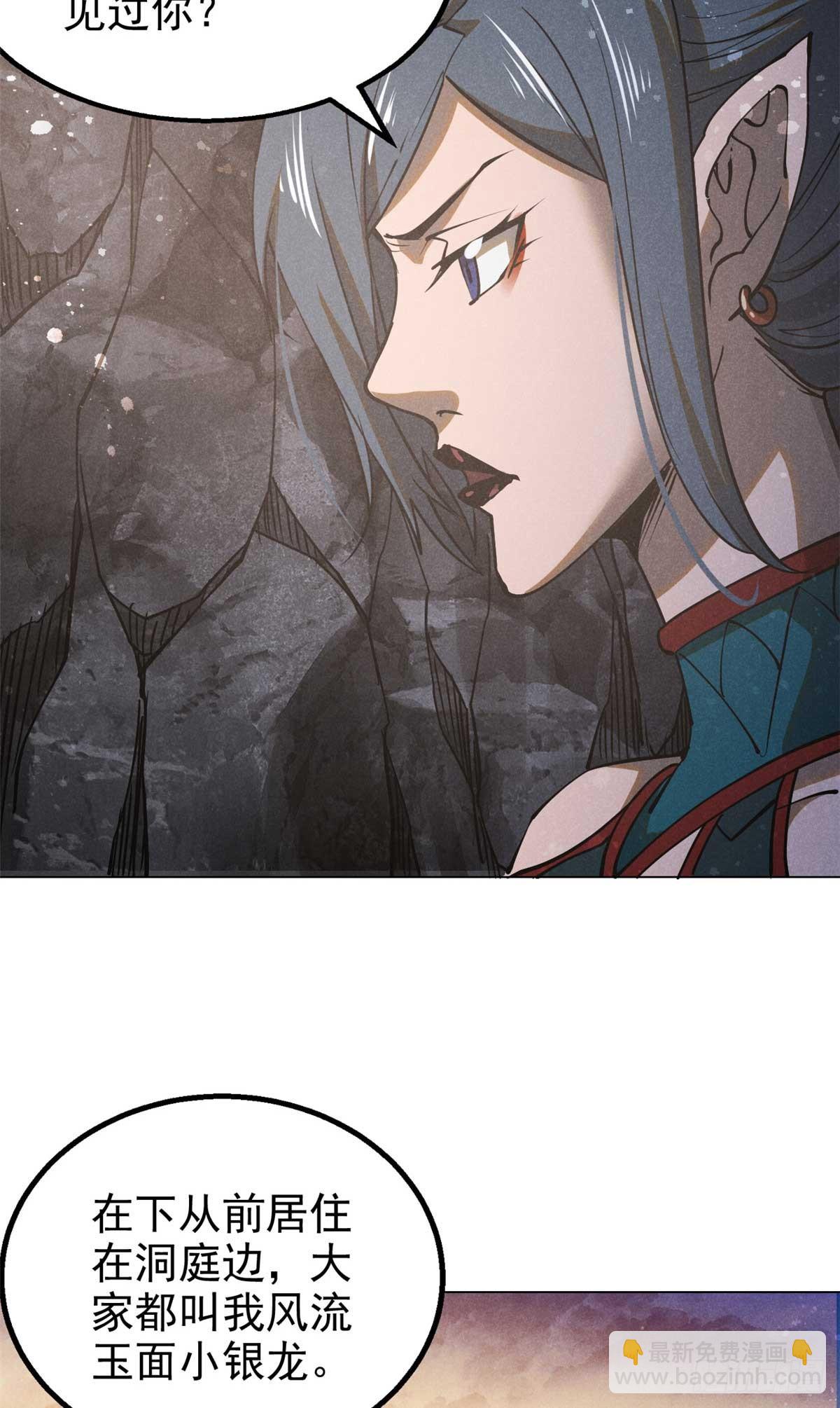 159 赴宴16