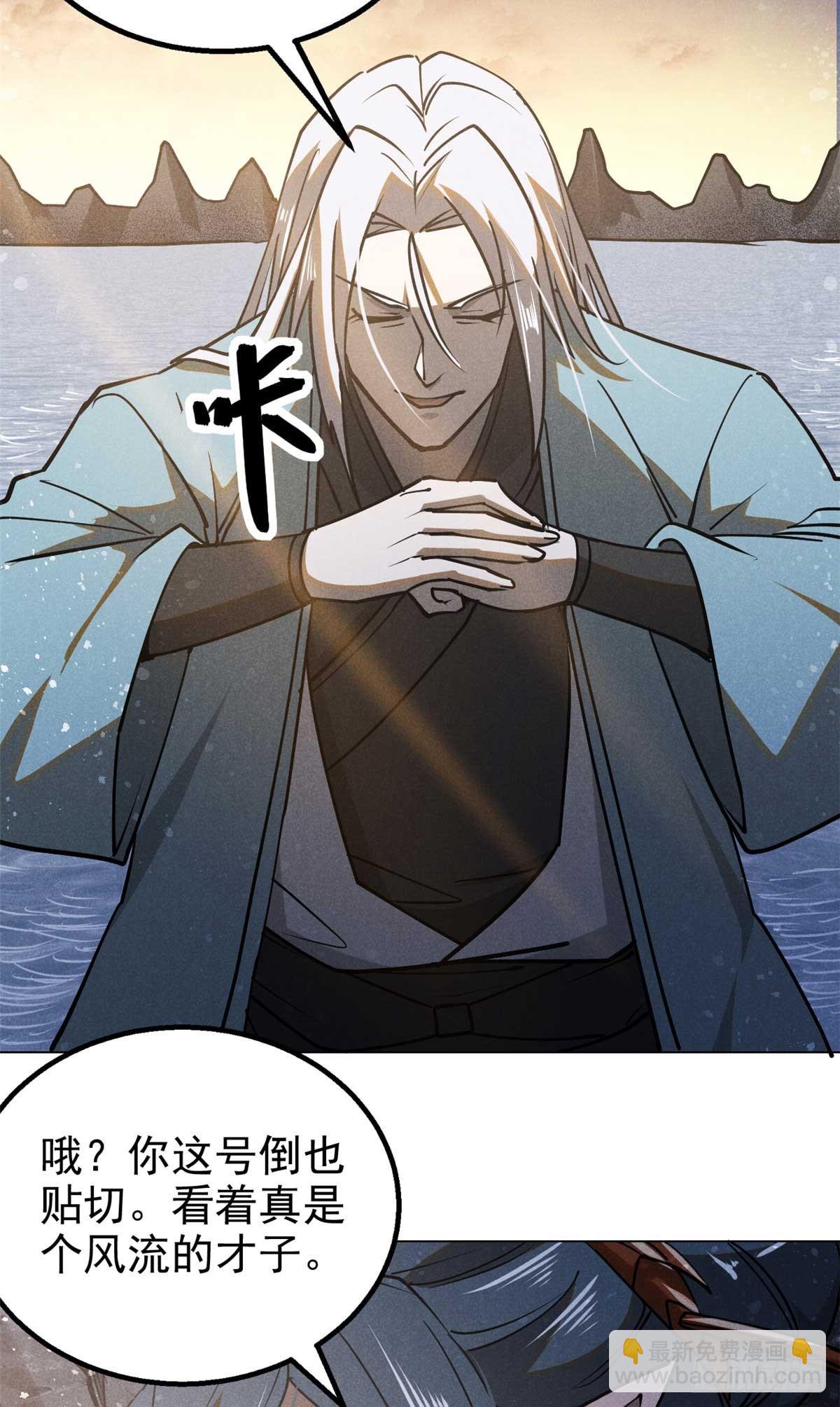 159 赴宴17
