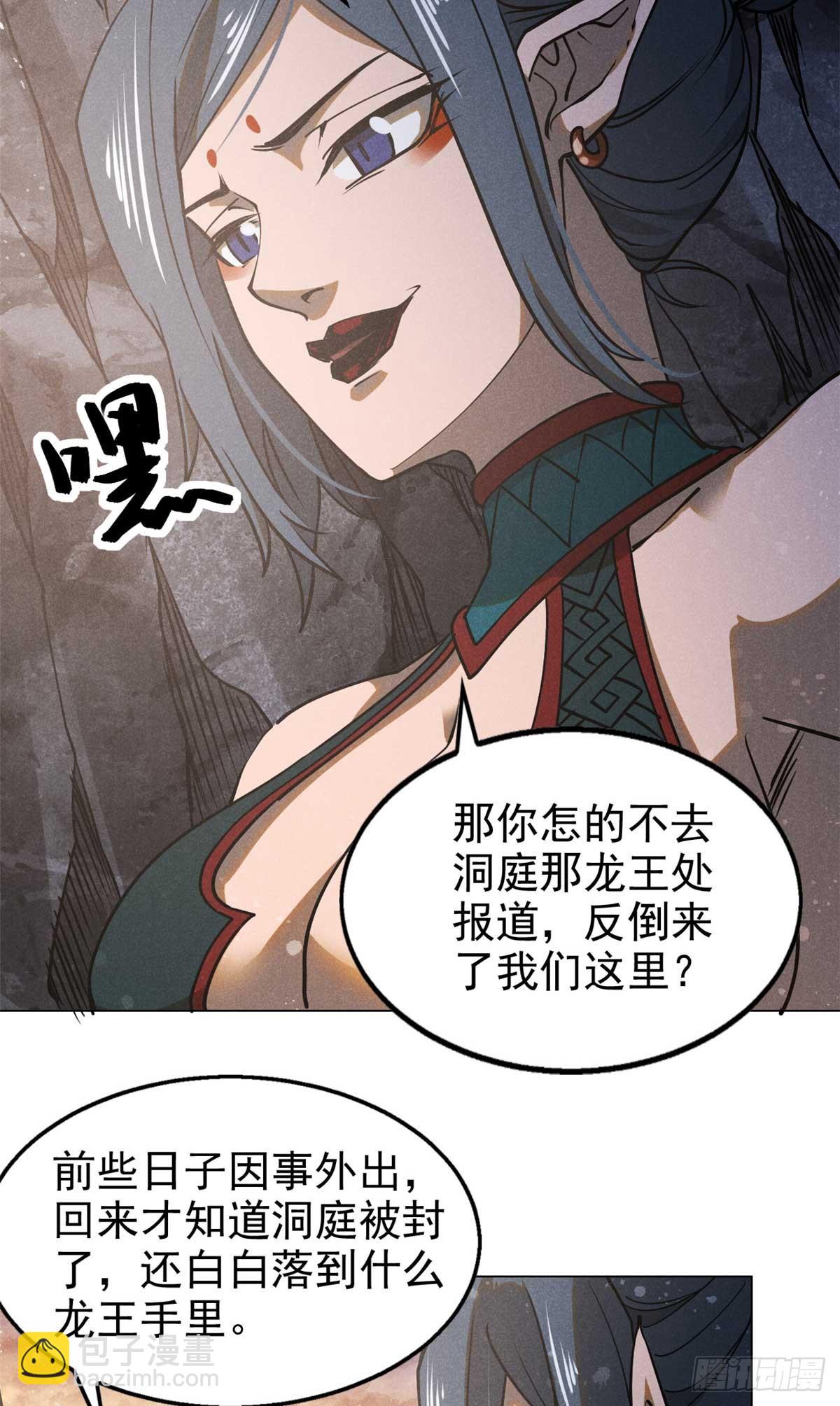 159 赴宴18